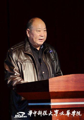 華中科技大學文華學院舉行大學生藝術團首屆換屆儀式暨表彰大會