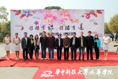 第五屆“傳媒人”活動周開幕 陳思中鼓勵師生學以致用