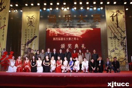 西安交通大學城市學院藝術團喜獲“第四屆陜西省大學生器樂大賽”銀獎