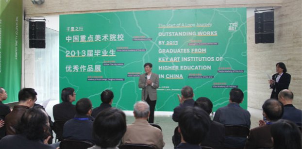 ǧ֮?2013ȫcgԺУIƷչЇgWԺ_Ļ