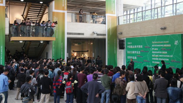 ǧ֮?2013ȫcgԺУIƷչЇgWԺ_Ļ