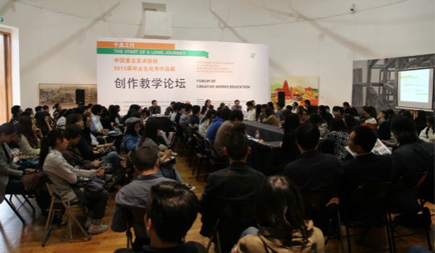 ǧ֮?2013ȫcgԺУIƷչЇgWԺ_Ļ