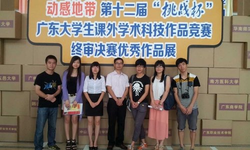 凝聚青春中國(guó)  共創(chuàng)科技?jí)粝? 惠州學(xué)院在第七屆廣東大學(xué)生科技學(xué)術(shù)節(jié)競(jìng)賽中喜獲豐收