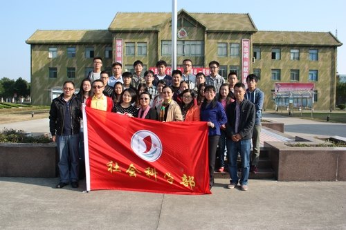 社會科學部組織師生赴某部隊開展社會實踐并簽署共建協議