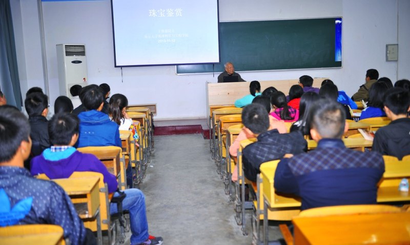 王德滋院士來院做學術講座