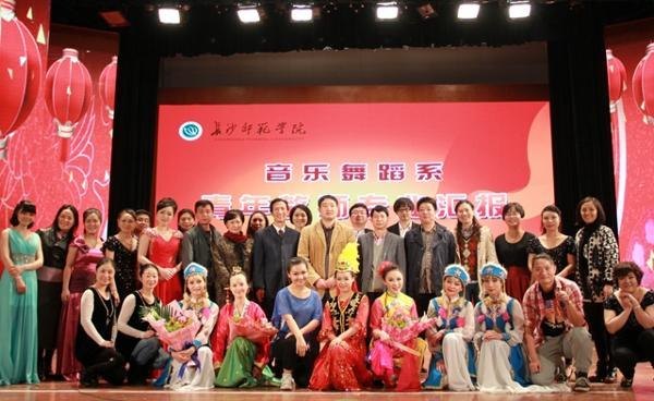 音樂舞蹈系舉辦青年教師專業(yè)匯報演出