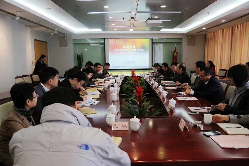 華東政法大學來東華大學學習調研校院兩級管理工作