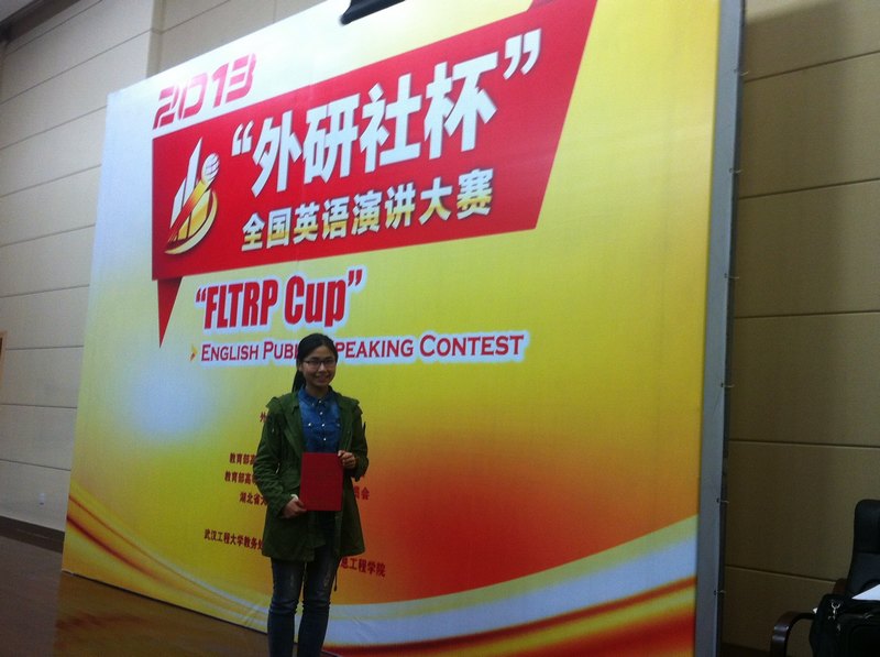 三峽大學科技學院學子在2013年“外研社”杯全國英語演講比賽湖北賽區復賽中喜獲佳績