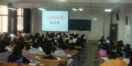 (圖文)安徽工業大學工商學院思政室組織開展“我的大學夢”演講活動