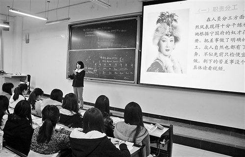 重慶日報報道重慶大學城市科技學院老師用紅樓夢教會計學