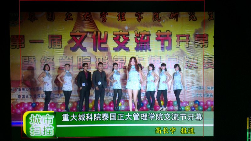經(jīng)濟管理學(xué)院文化交流節(jié)獲媒體關(guān)注
