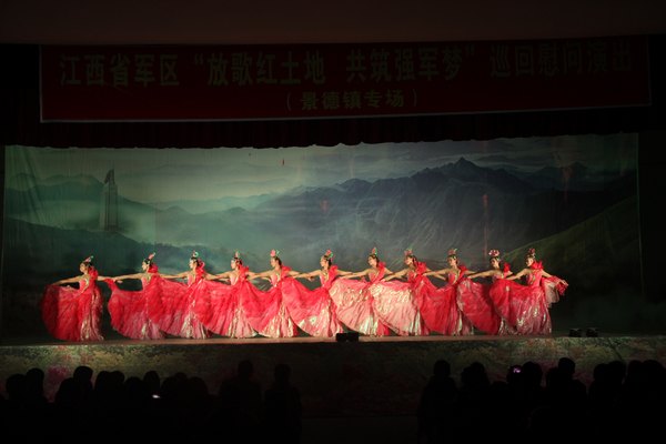 江西省軍區(qū)文工團(tuán)來景德鎮(zhèn)陶瓷學(xué)院慰問演出
