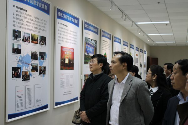 曾祥輝書記率隊參加全國新建本科院校聯席會議暨第十三次工作研討會