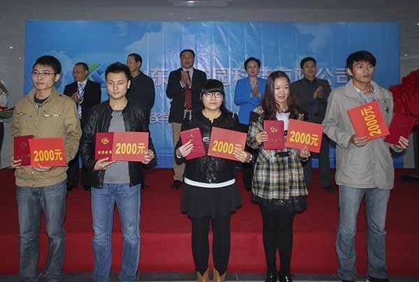 煙臺大學“金佳園科技獎學金”啟動