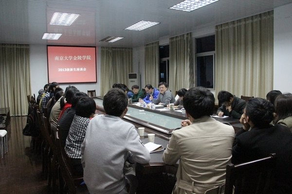 金陵學院召開2013級新生座談會