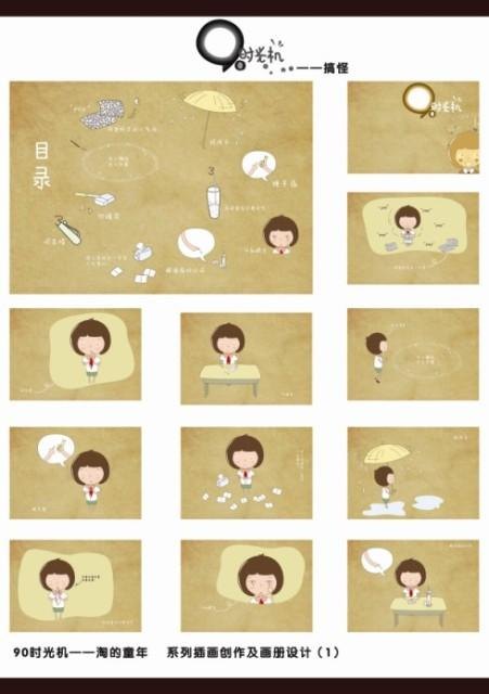 長沙師范學校學生榮獲第二屆中國高等院校設計藝術大賽一等獎