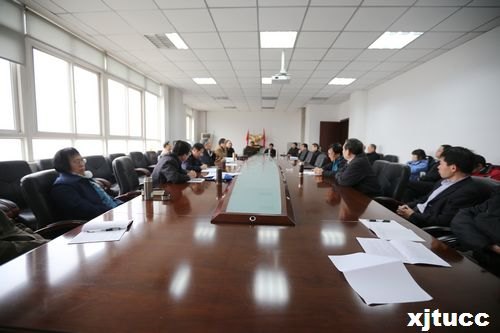 西安交通大學城市學院工會與教授會舉行教學方式方法研討會