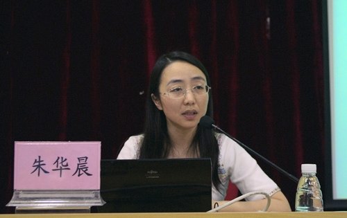 香港大學朱華晨博士被聘為惠州學院客座教授并作報告