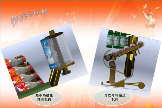 CеWԺ2013ȫS(sh)ֻ(chung)OӋِ٫@ѿ