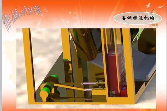 CеWԺ2013ȫS(sh)ֻ(chung)OӋِ٫@ѿ