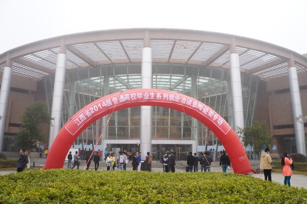 ʡͨУ2014մI͘IǢՄھմɌWԺɹek