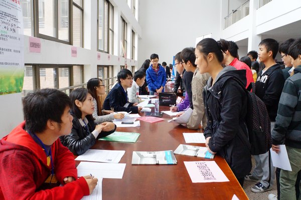 ʡͨУ2014մI͘IǢՄھմɌWԺɹek