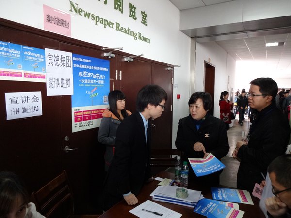 ʡͨУ2014մI͘IǢՄھմɌWԺɹek