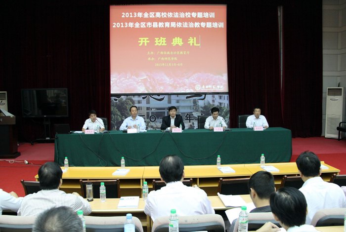 ȫ^ߵȌWУУȫ^пhν̌}ӖࡱڏVWԺe