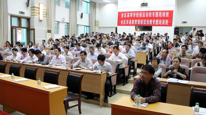 ȫ^ߵȌWУУȫ^пhν̌}ӖࡱڏVWԺe