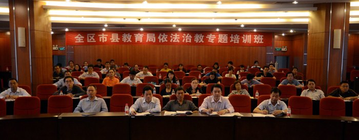 ȫ^ߵȌWУУȫ^пhν̌}ӖࡱڏVWԺe