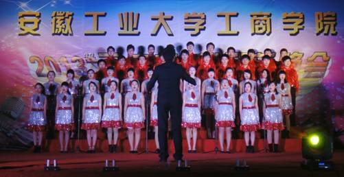 (圖文)安徽工業(yè)大學(xué)工商學(xué)院舉行2013“天使部落”迎新晚會暨新生卡拉OK決賽