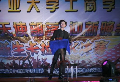 (圖文)安徽工業(yè)大學(xué)工商學(xué)院舉行2013“天使部落”迎新晚會暨新生卡拉OK決賽