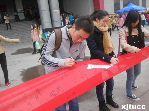 西安交通大學城市學院組織開展2013年“11.9消防日”宣教周活動