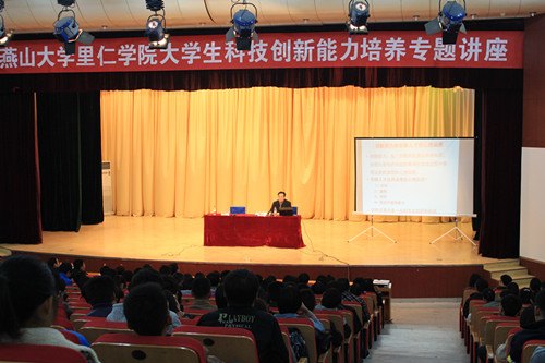 院團委舉辦大學生科技創新能力培養專題講座