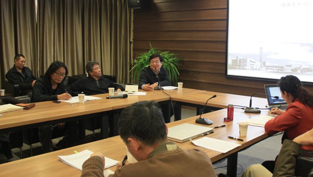 “大比較 大調研”之三:專題研討國際院校基礎教學