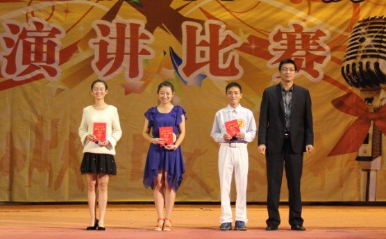 第三屆“夢想起航,閃亮新‘生’”演講比賽圓滿落幕