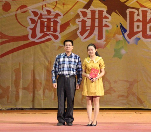 第三屆“夢想起航,閃亮新‘生’”演講比賽圓滿落幕