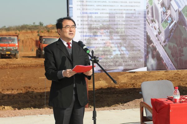 武漢工程大學科技園開工奠基儀式隆重舉行