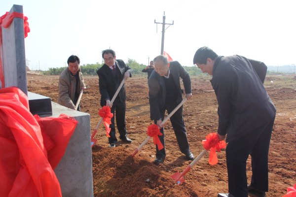 武漢工程大學科技園開工奠基儀式隆重舉行