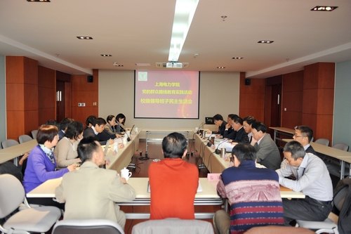 校黨委召開校級領導班子專題民主生活會