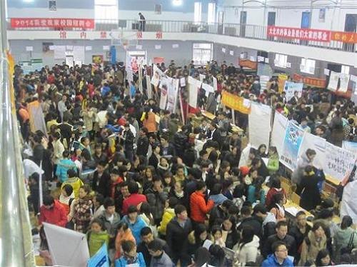 百余家企業校園招聘圓滿落幕百余家企業校園招聘圓滿落幕