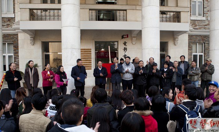 江蘇省舞臺美術學會落戶南京藝術學院影視學院