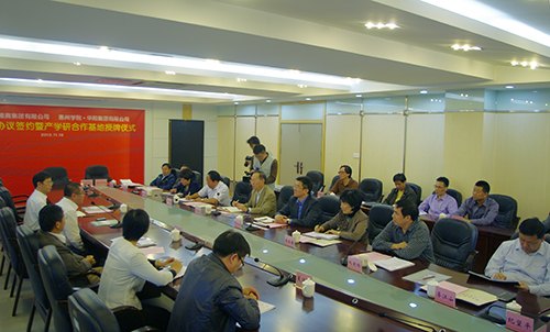 攜手強企   惠州學院再與華陽、德賽公司正式簽約成為產學研戰略合作伙伴