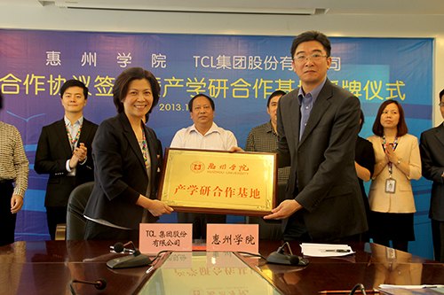 ݌WԺcTCLFɷ޹˾ʽs    y_ȫ¾