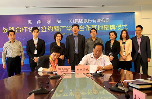 ݌WԺcTCLFɷ޹˾ʽs    y_ȫ¾