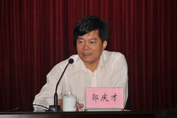 廣東省2013年初級(jí)中學(xué)校長(zhǎng)高級(jí)研修班開班典禮在廣東石油化工學(xué)院舉行