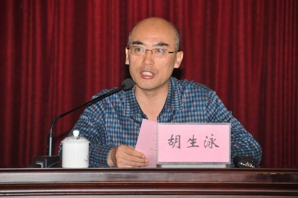 廣東省2013年初級(jí)中學(xué)校長(zhǎng)高級(jí)研修班開班典禮在廣東石油化工學(xué)院舉行