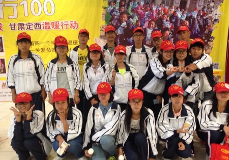 臺(tái)州學(xué)院志愿者熱情參與“善行100”愛(ài)心勸募活動(dòng)