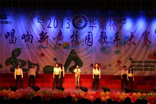 用歌聲點亮青春 用自信成就自我用歌聲點亮青春 用自信成就自我