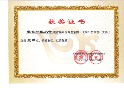 ˇgOӋWԺWȫOӋِЫ@